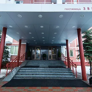 2* Hotel Zvezda